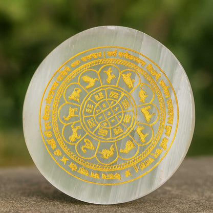 “Cosmic Zodiac Selenite Energy Charging Plate”